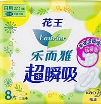 2.27耙活集合帖,花王乐而雅卫生巾买二免一