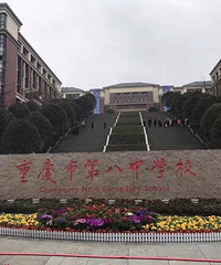 八中渝北校区终于开学啦,融创、鲁能、公园大道能划片入读