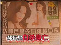 郝巨星不堪压力自杀