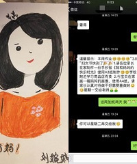 老师布置这样的作业真的好?