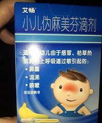 两个月的宝宝鼻塞,偶尔咳嗽两声可以用艾畅吗?