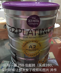 转A2一段奶粉一罐
