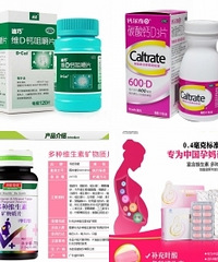 孕妇保健品排行榜