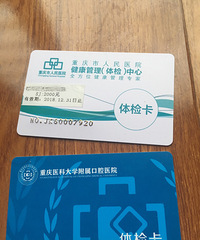 转让两张卡