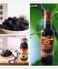 免费送可以美容的果酒