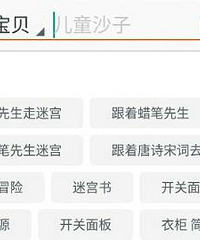 淘宝真的有猫腻?我有点怕了.......