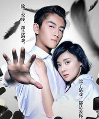 《云颠之上》:于正用生命在爆同行的料