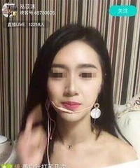 丽水美貌小三转战直播成知名主播,获网友力挺,打赏数千!