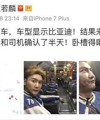 滴滴打车原来能叫到公交车,网友快笑岔气了