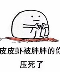你们干过什么丢人的事情?我把群名改成了自己的名字