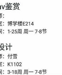 网友爆料,重庆一高校惊现不可描述课程