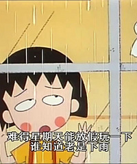 重庆人最讨厌的天气居然要持续到月底!你准备怎么过?