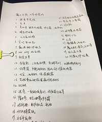 韩国日本产品不买了,留言推荐值得购买的国货吧,吃的用的都可以