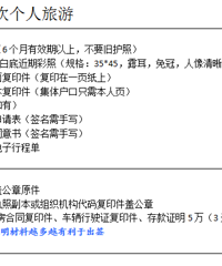 东瀛赏樱街拍之旅——闺蜜团八日日本自由行(完结)