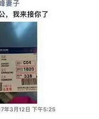 重庆警察在湖南办案牺牲,妻子的一条朋友圈看得心酸