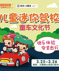 这里可以考驾照,约吗?