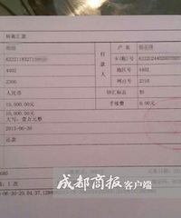 男子7年上交妻子工资70余万,生病后无钱治疗