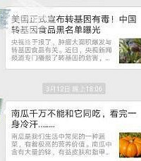 亲戚微信群,真的是累觉不爱啊!