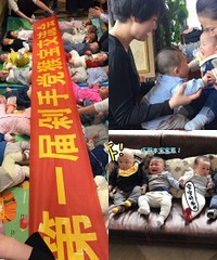 23个猴宝宝的春日轰趴