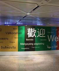 带着宝宝走台湾(纪念宝宝第三次旅行)