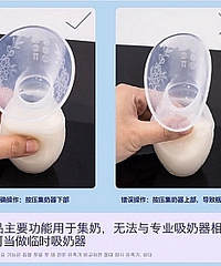 细数那些母婴用品的鸡肋