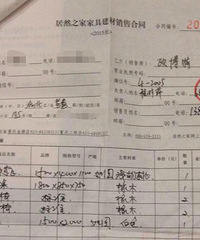 2B青年的三口之家,装完了(毕业照)【2017-1喜临门秀家大赛】