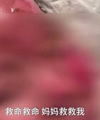 女童店内奔跑撞翻烤鱼锅,家长索赔39万