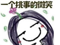 轻轨上,一对男女盯到我手机看电视看了一路