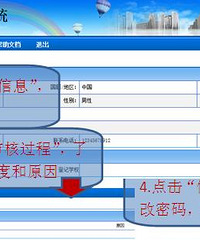 2017重庆幼升小各区招生政策汇总 ,关注重庆小学招生政策的看起
