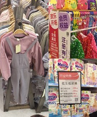 这里的东西打折力度好大