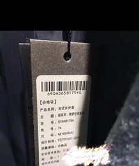 sdeer圣迪奥毛呢大衣 专柜正品2016年冬 S16481