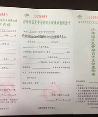 �����ǰ�����������ɳƺ���������ǰ����