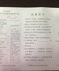 �����ǰ�����������ɳƺ���������ǰ����