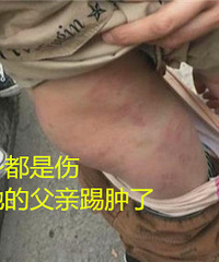 北碚一父亲拳打脚踢六岁儿子,这还是亲生的吗?