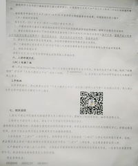 2017�� Ъ̨��Сѧ�������棬��Ƭ������Χ