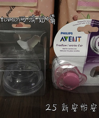 餐盘,围嘴,储奶袋,奶嘴,安抚奶嘴都来自