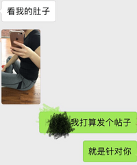 明明很瘦的人,为什么老喜欢在比自己胖的人面前说自己肥