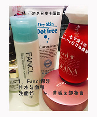 看我走的弯路,捂好你的钱包+【2017空瓶记】