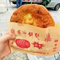 最爱这家路边摊油饼
