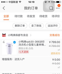 ת��СѼϴ�»�