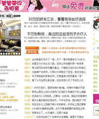 重度懒癌患者终于毕业入住了~~【2017-1喜临门秀家大赛】