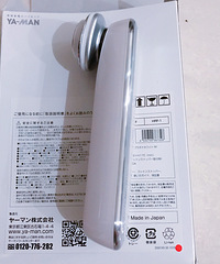 亲自去日本买的雅萌并不便宜