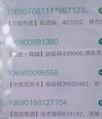 ˸İ绰һ񱻽ǧšΧ¡