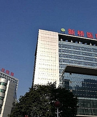 新桥医院产检还是相对方便快捷的