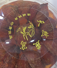 ¥����̩�����飬�ɰ������Ǵ�������