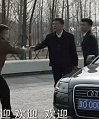 人民的名义官车揭秘,达康书记座驾亮了