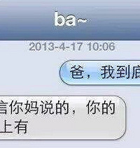 笑惨了!这绝对是亲爸