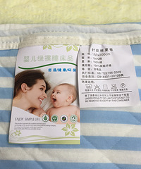 ��ӡ��Ʒ��֯���ı���Ӥ����˯����ƷŶ