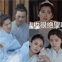鹿晗美过娜扎,《择天记》槽点多