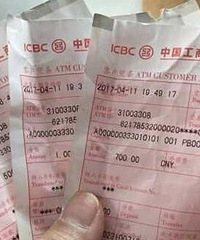 她拿工资资助男子,结果让人寒心